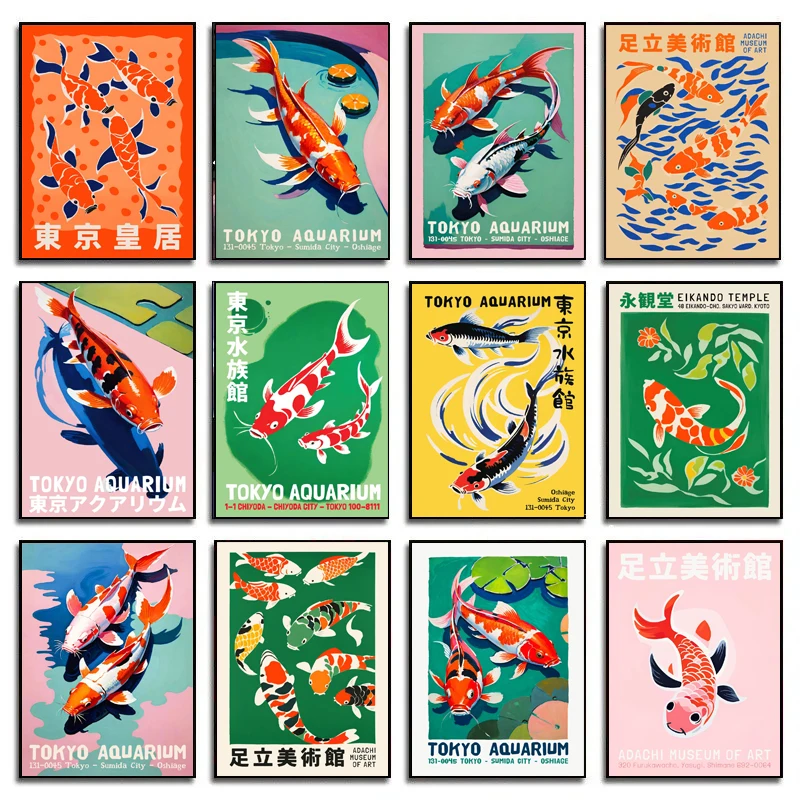 Aquarium Fish Poster - Retro Soyut Karikatür Japon Akvaryum Koi