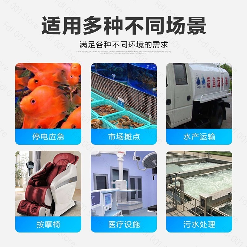 Aquarium Fish Restaurant - 12V 24V 16W DC Akvaryum Hava