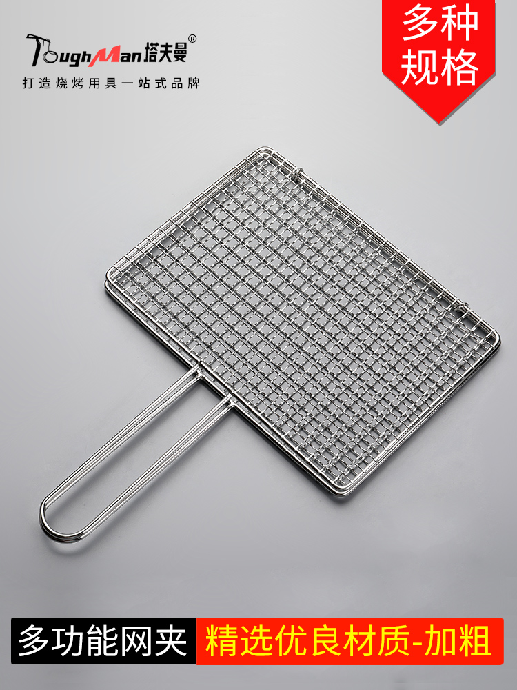 Kare Katlanır Paslanmaz Çelik  - Fish Net Handle incelemesi ve fiyatı