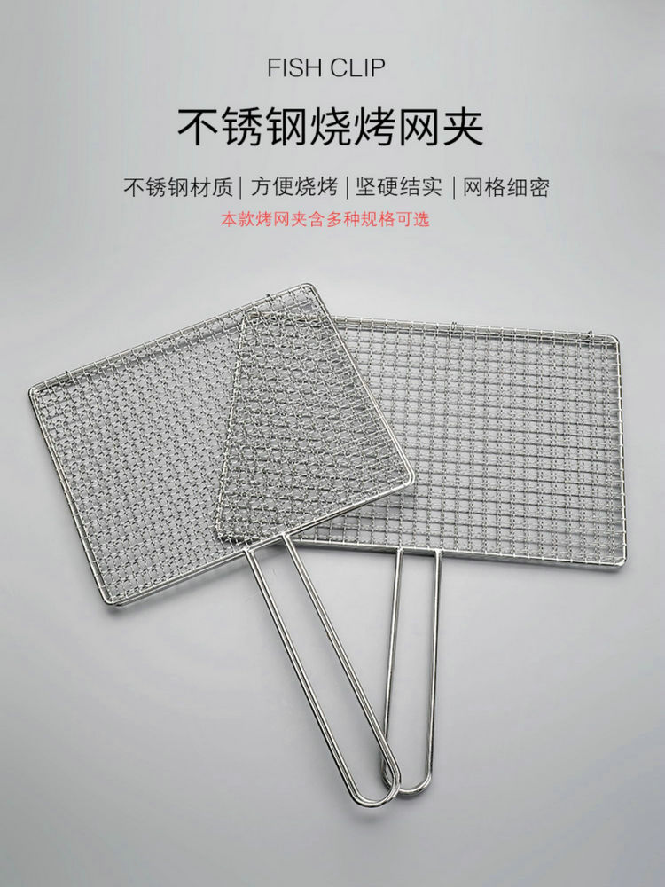 Kare Katlanır Paslanmaz Çelik  - Fish Net Handle incelemesi ve fiyatı