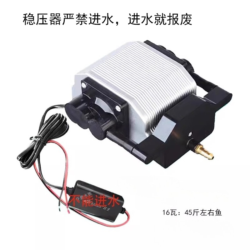 12V 24V 16W DC Balık Kompresör - Aquarium Fish Restaurant incelemesi ve fiyatı